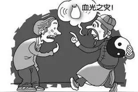 揭秘民间民俗——风水先生图片