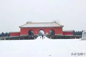 明十三陵的雪|缥缈如烟，胜似华年！图片