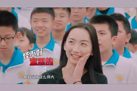 90后美女老师大方地教性知识，深受学生喜爱！性教育不该避而不谈图片