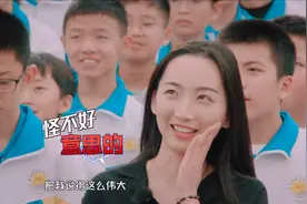 因大方普及性知识，90后美女老师获初中生实名表扬，陈铭：太棒了图片