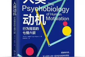 “物竞天择，适者生存”，探究七情六欲的源起竟然是这些？图片
