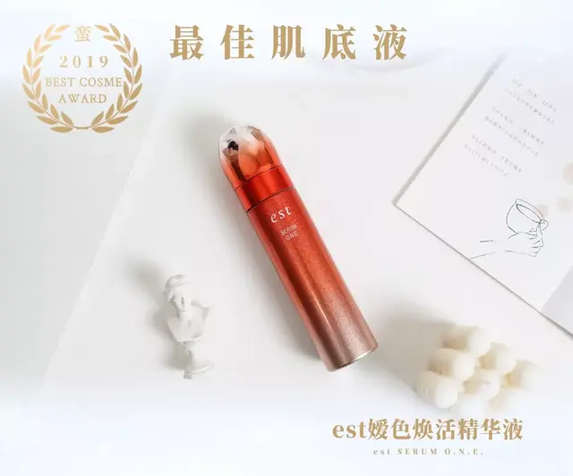 瑞妍身体修护乳