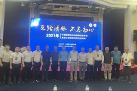 2021年中国医学救援协会动物伤害救治分会黑龙江动物致伤防治培训成功举办图片