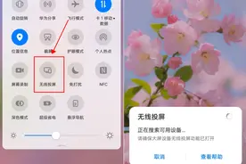 手机投屏电视原来这么简单，5种不同的方法，苹果/安卓都适用图片