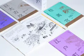 20年就要拆除重建一次：日本人为什么这么执着于“折腾”古建筑？图片
