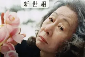 恭喜这个老女人，离婚后活成女王图片