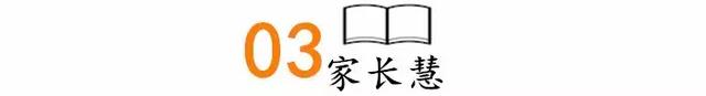 成语汇总 : AABC、ABCC、AABB、ABAB、ABAC、AAB、ABB七种形式 ,建议为孩子收藏！
