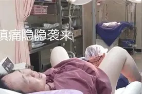 丈夫陪产时，抓拍到3张产房“经典照片”，网友感叹：当妈不容易图片