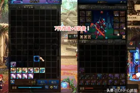 DNF：最强拍卖行战士！剑帝已圆梦，全身改造+6搭配军神耳环图片
