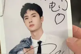 王一博给电门的To签还画的小心心不愧是一波王炸图片