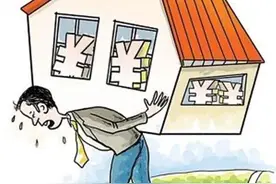 买房血泪史总结出来的买房经验图片