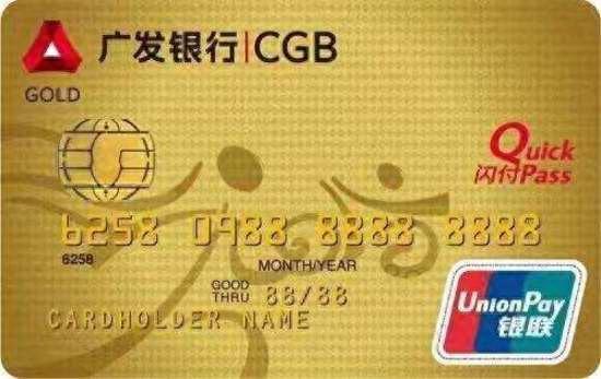 广发银行信用卡提额，广发的信用卡提额快吗 配图01