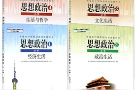 可打印！政治大题没思路？可能你缺的是这份思维导图图片