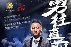 关于邱建良签约ONE图片