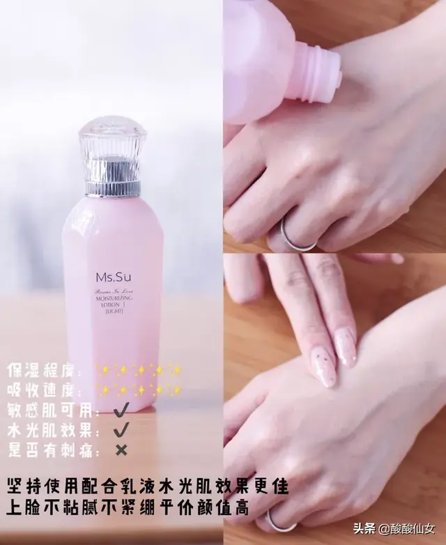 童颜爆水身体乳