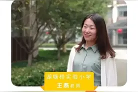 火箭式提拔引起质疑，时代进步，解放思想，不拘一格用人才图片