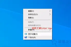 游戏切换到桌面会黑屏几秒怎么办？游戏切屏会黑屏几秒的解决方法图片