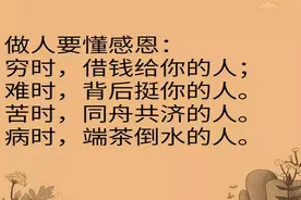 钱、钱、钱，“钱作怪”，糊涂很难得图片
