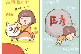 “走神一分钟，再听不懂数学课？”注意力不集中，成绩难怪上不去图片