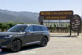 2020年林肯飞行家测试视频封面