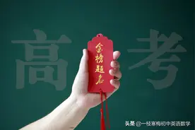 外研版 | 必修二重点短语、句型、语法汇总（ Module 2）图片