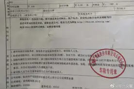 车辆保险到期，他选择打开“Photoshop”图片