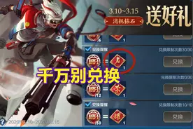 消耗钻石赢好礼，最快的钻石获取来源，能直接领3000钻图片