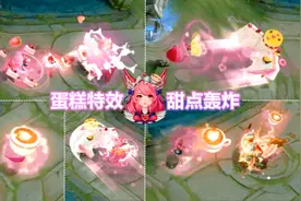 11号王者大更新，乘风破浪上架碎片商城，6元抽永久凤求凰图片