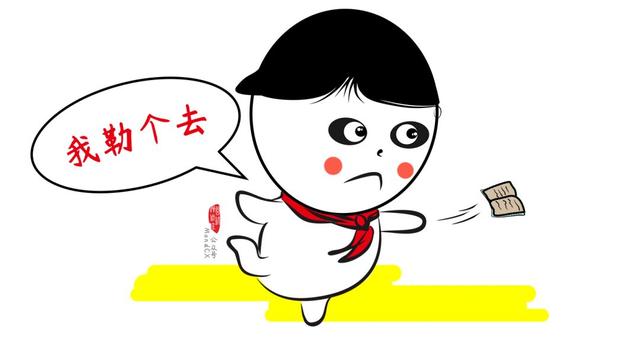 为什么有好想法依旧写不好策划案?这病得治今晚不加班
