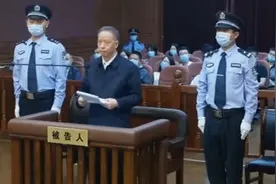 被控受贿7179万余元！安徽省高院原院长张坚受贿案一审开庭视频封面