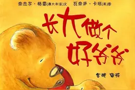 绘本推荐丨和祖辈间那些无法被取代的时光图片