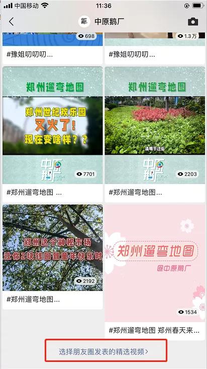 微信又更新了！这个新功能堪称“查出轨”神器？