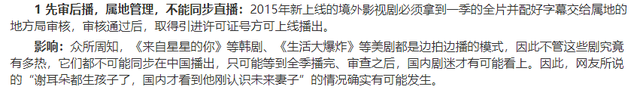 全国最大的看片工具，现在全都凉了