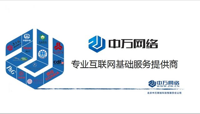 网站建设7个基本流程，做网站前一定要了解