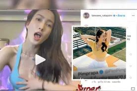 女孩宅家事儿就多(2)：泰星Taew炫舞被嘲是骨头舞，Pim被酸没有腰图片