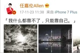 为什么那么多人对演员任嘉伦有敌意，励志boy图片