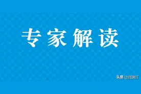 速看！关于二级响应相关问题解答来了！图片