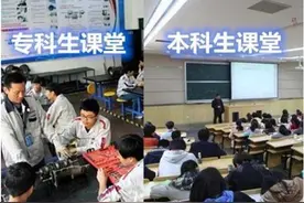 “专科生”与“本科生”有啥区别？3张对比图，差距不是一星半点图片