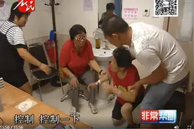 老娘病了叫儿子拿钱，结果儿子跑了，娘求求你们了叫娘多活几年吧图片