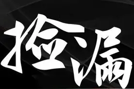 买家在深圳拍卖房市场捡漏，半价买房笑得合不拢嘴图片