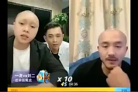 刘叉叉爆料与高迪私下聊天内容！“武僧”一龙被刘二狗挑衅图片