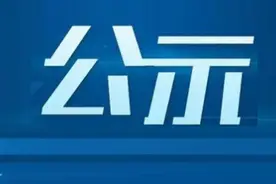【公示】我院王光绿、朱金荣两位主任入选2020年北海名医人选名单图片