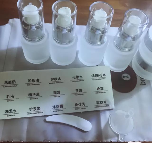 高铁动车携带身体乳