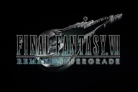 「巴士上新」PS5游戏 最终幻想7 FF7 RE 高清重制图片