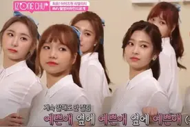 一句韩语：예쁜애 옆에  예쁜애이다. |好看的人旁边还是好看的人图片