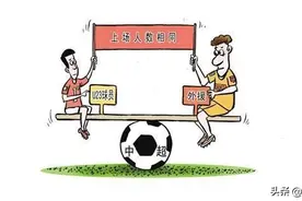 中国和日本同步开展足球职业联赛，三十年间发展为何天差地别图片