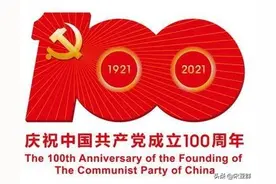 南湖红船十三人：有人缔造新中国，有人早逝，也有人忘记初心图片