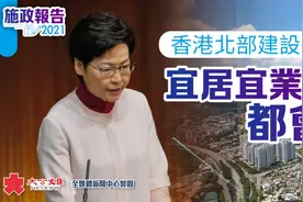 香港要在靠近深圳处建新区：世界经济，开始以中国为中心图片