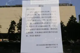 成都风尚国际婚纱摄影倒闭 业内人士：近期或现“关门潮”图片