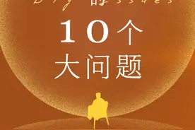 许倬云 | 我在世间走这么一遭，盼望跟大家说些话图片